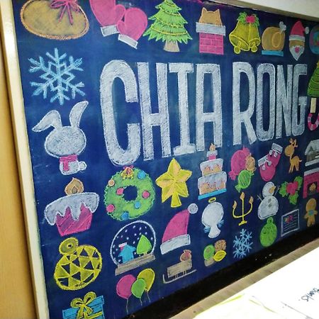 Chia Rong Hostel Taipei Exterior photo