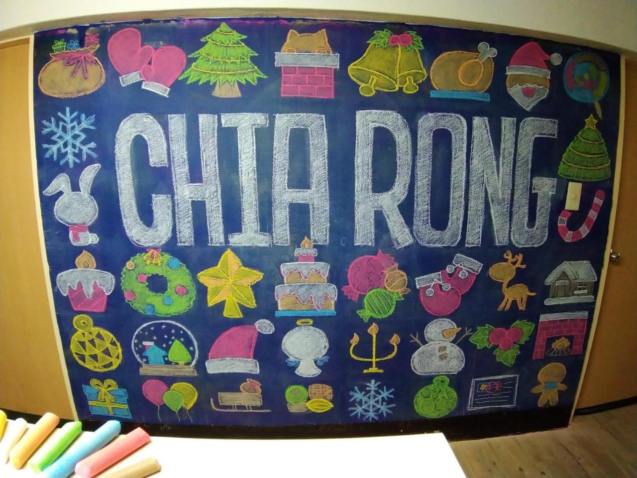 Chia Rong Hostel Taipei Exterior photo