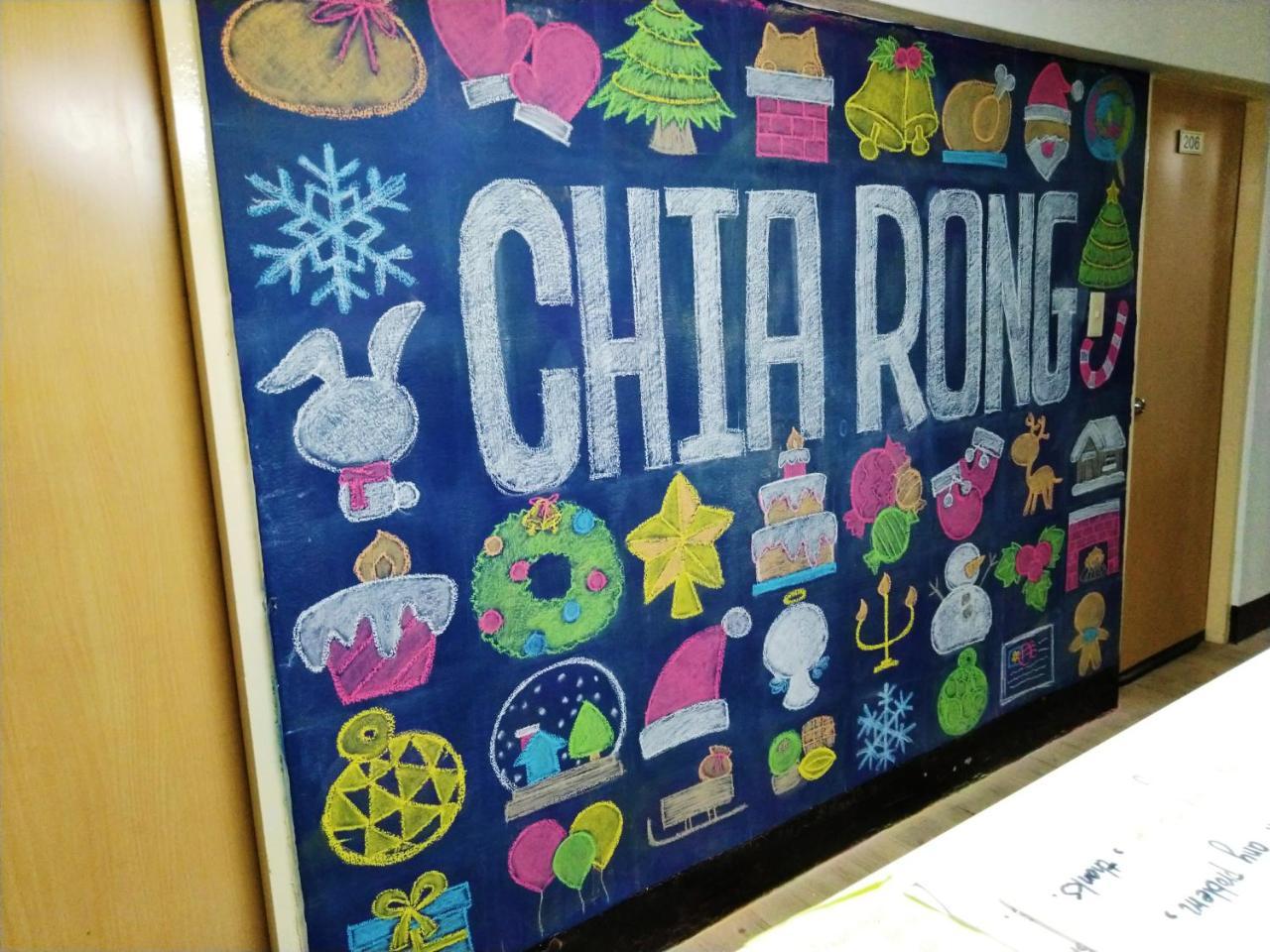 Chia Rong Hostel Taipei Exterior photo